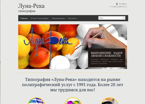 luna-reka.ru screenshot